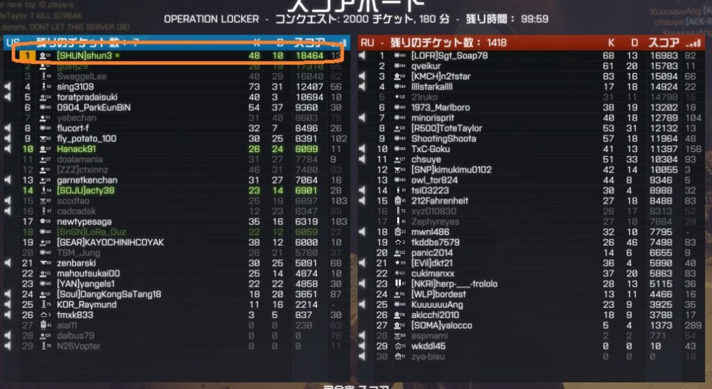画像に alt 属性が指定されていません。ファイル名: BF4-1024x560.jpg